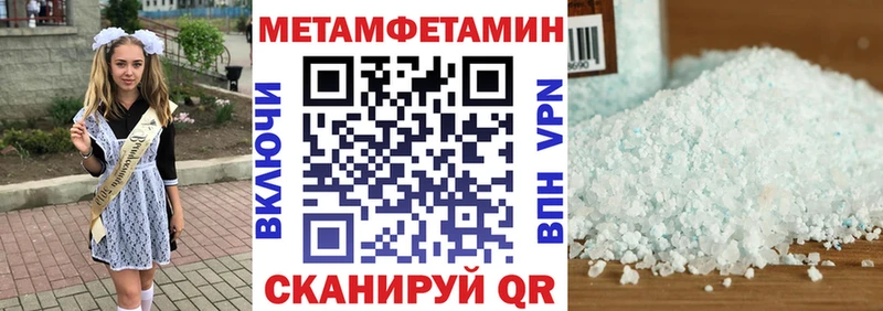 Amphetamine VHQ  Полярный 