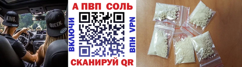 где найти наркотики  kraken ССЫЛКА  Alpha PVP крисы CK  shop официальный сайт  Полярный 