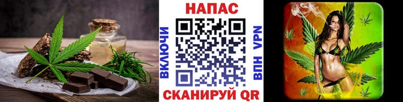 Печенье с ТГК марихуана  Полярный 