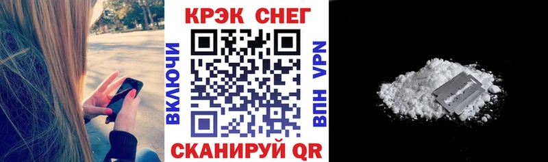 Cocaine 97%  закладка  MEGA зеркало  Полярный 
