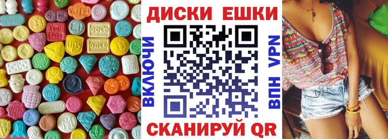 Экстази Punisher  цены наркотик  Полярный 