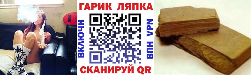 как найти закладки  Полярный  ГАШ Premium 