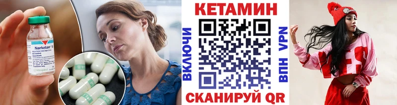 наркотики  Полярный  Кетамин VHQ 