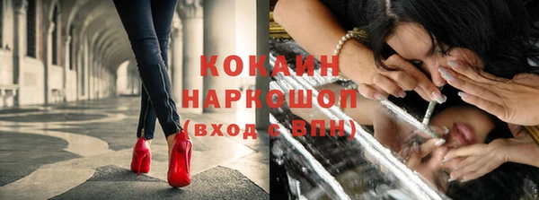бошки Абдулино