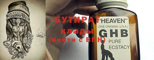 прущие крисы Переславль-Залесский