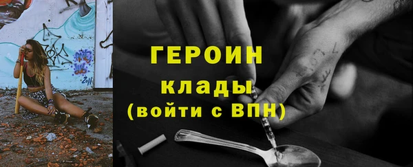 спиды Пересвет