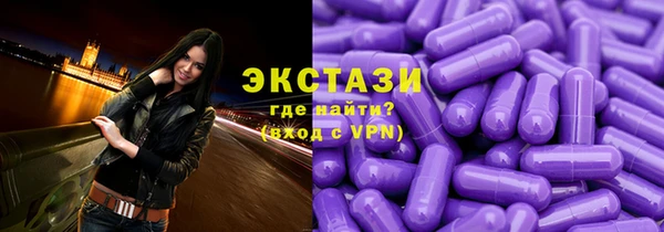 соль ск Пестово