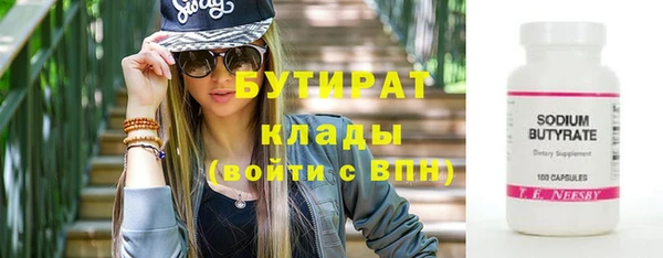 круглые Абаза