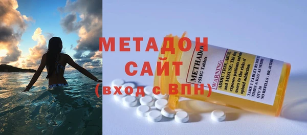 бошки Абдулино