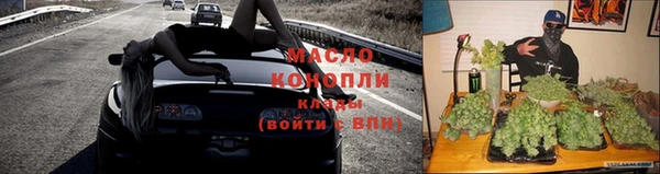 круглые Абаза