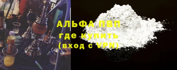 соль ск Пестово