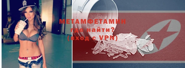 соль ск Пестово