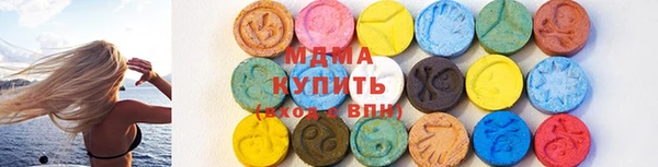 таблы Абинск