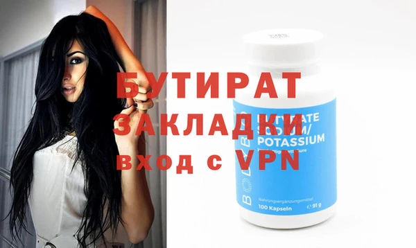 таблы Абинск