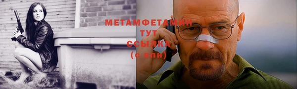 круглые Абаза