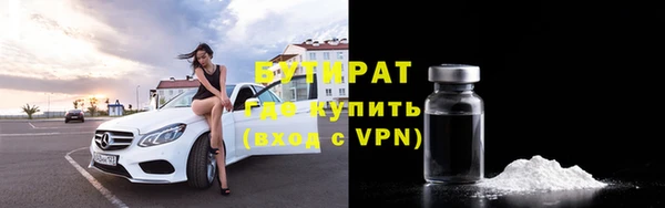 бошки Абдулино