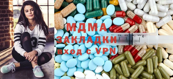 бошки Абдулино