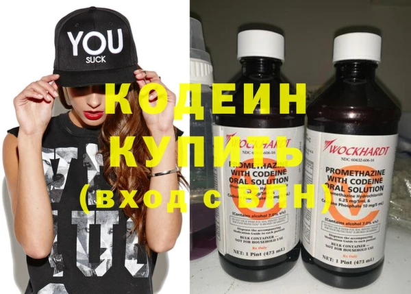 круглые Абаза