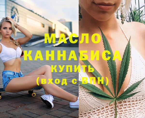 бошки Абдулино