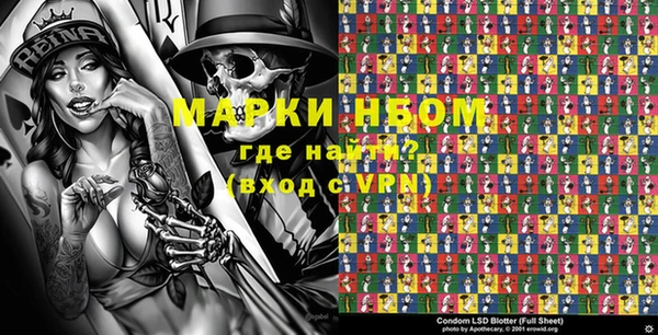 спиды Пересвет