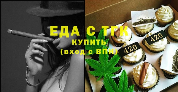 спиды Пересвет