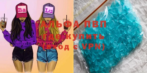 прущие крисы Переславль-Залесский