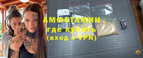 спайс Магадан
