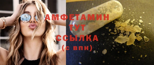 круглые Абаза