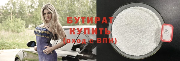 таблы Абинск