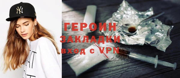 бошки Абдулино