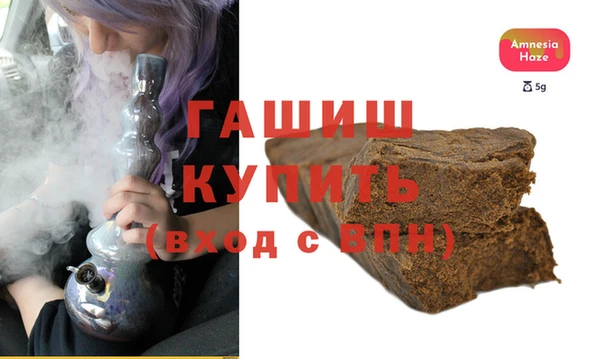 бошки Абдулино