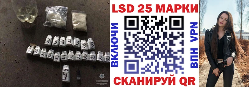 наркота  Полярный  LSD-25 экстази кислота 