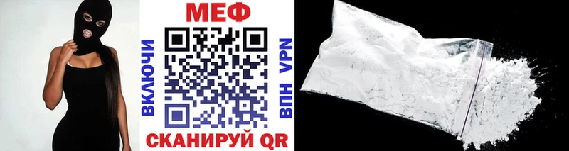 Меф кристаллы  сколько стоит  Полярный 