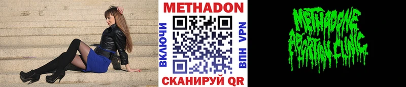 мега как зайти  Полярный  Метадон мёд  сколько стоит 