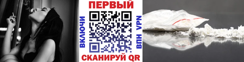 цена наркотик  Полярный  Метамфетамин винт 