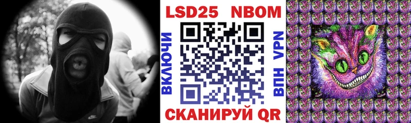 сколько стоит  Полярный  Марки 25I-NBOMe 1,5мг 