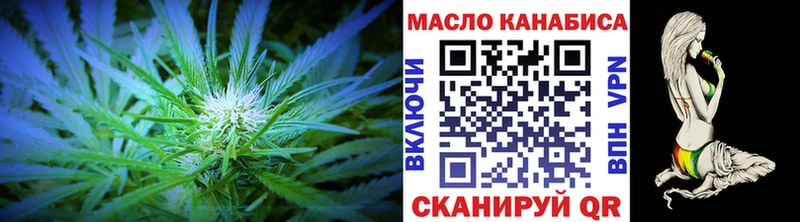 Дистиллят ТГК вейп с тгк  хочу   Полярный 